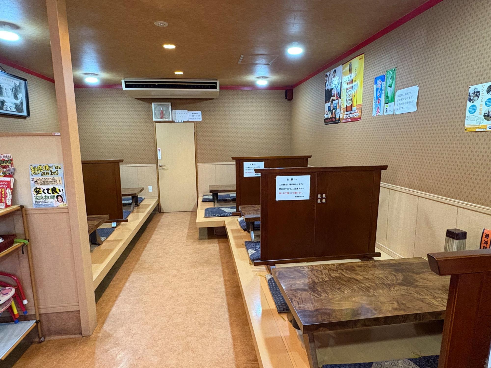 南京飯店 中央店 店舗 店内