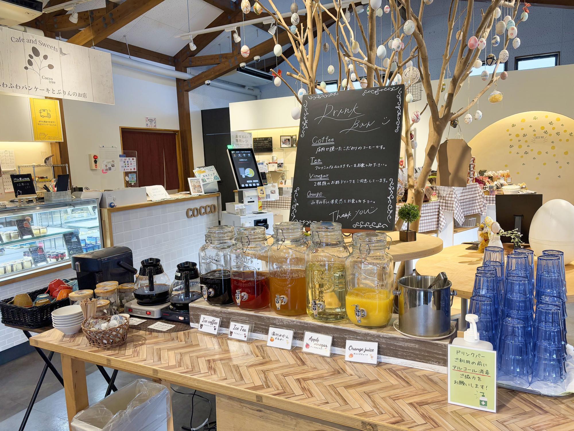 Cocco tree（コッコツリー）ドリンクバー