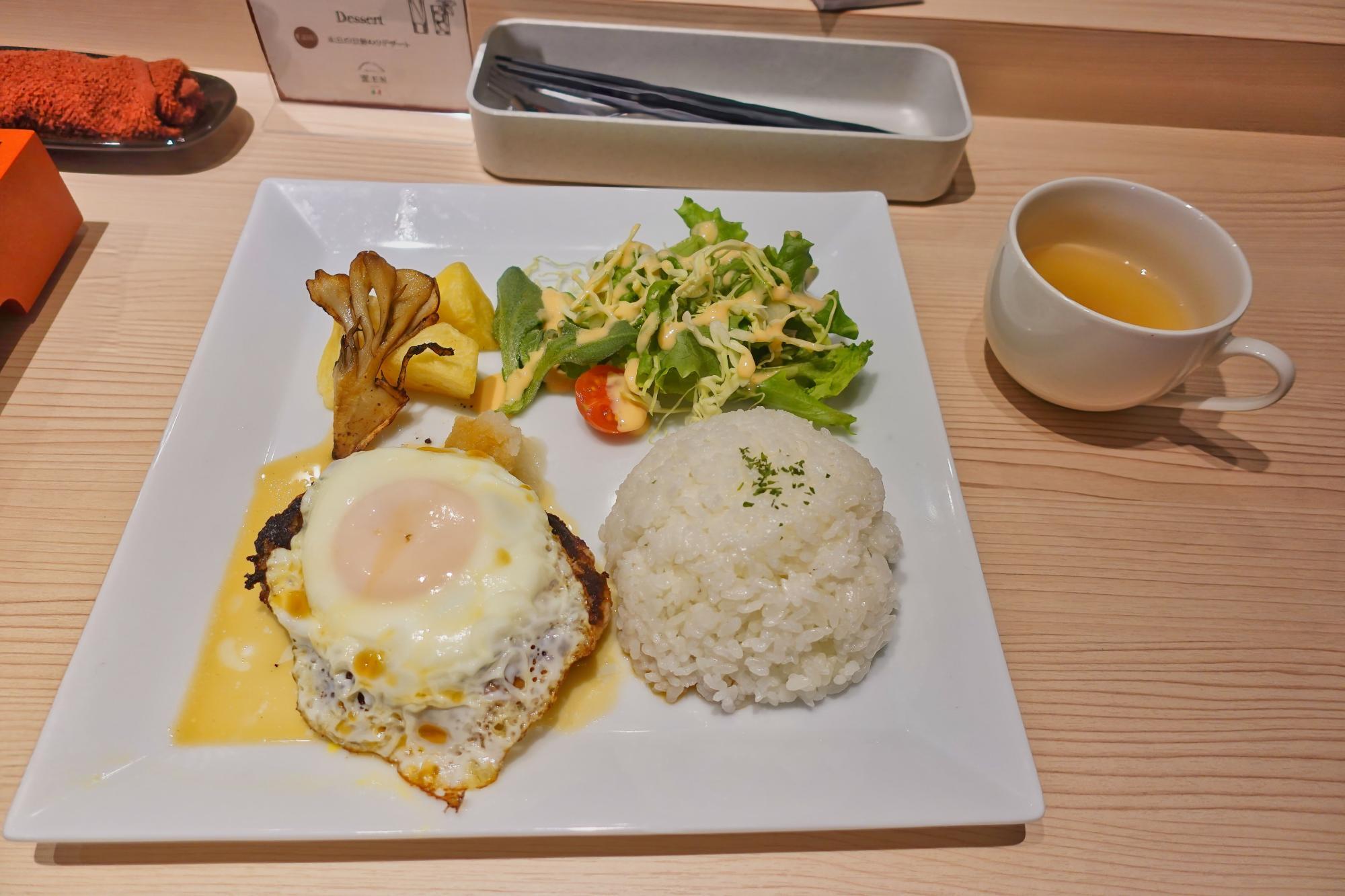 和イタリアン 菜EN(さいえん)  おろしポン酢ハンバーグプレート ＋ 目玉焼き