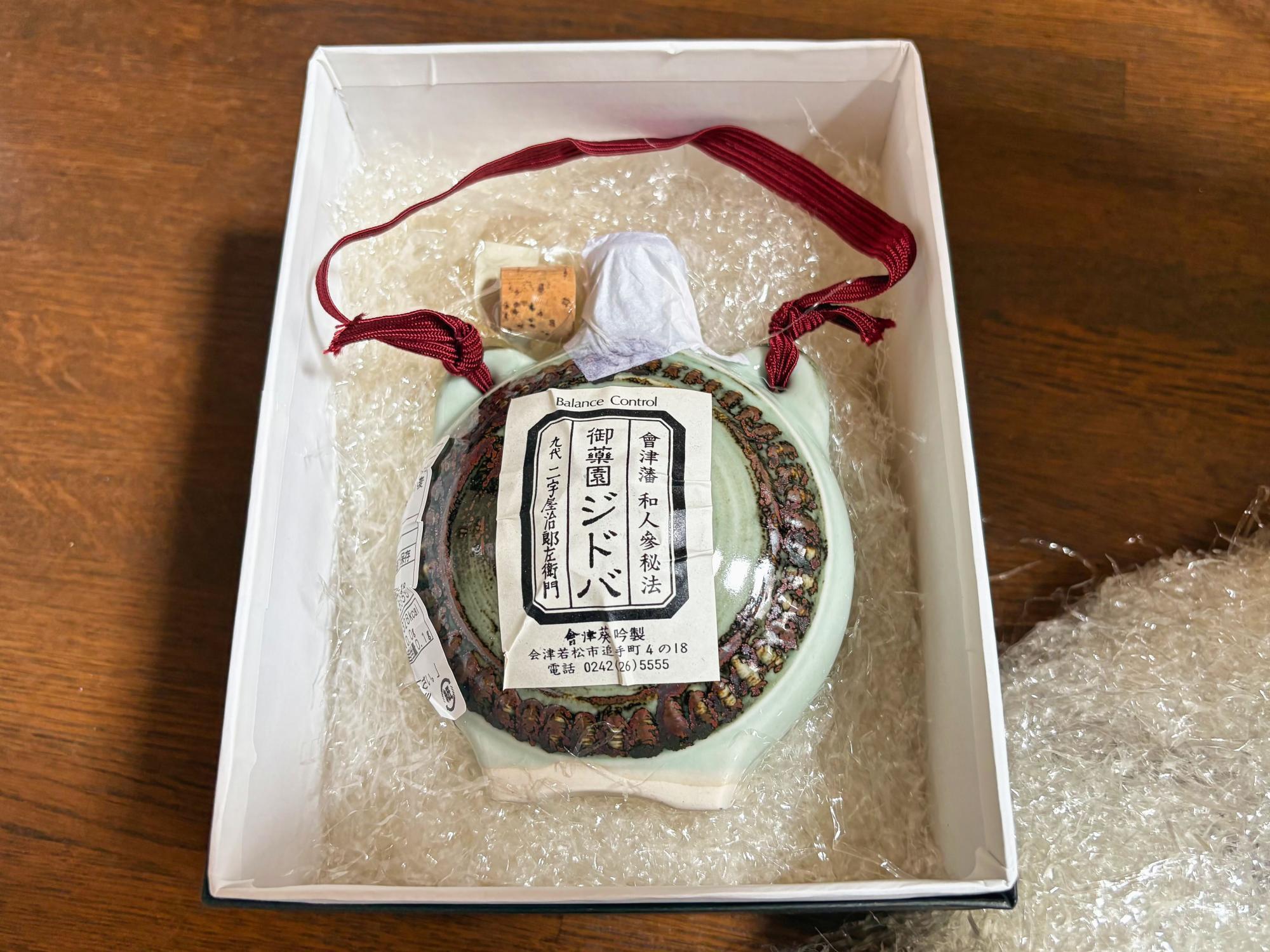 会津葵 御薬園ジドバ