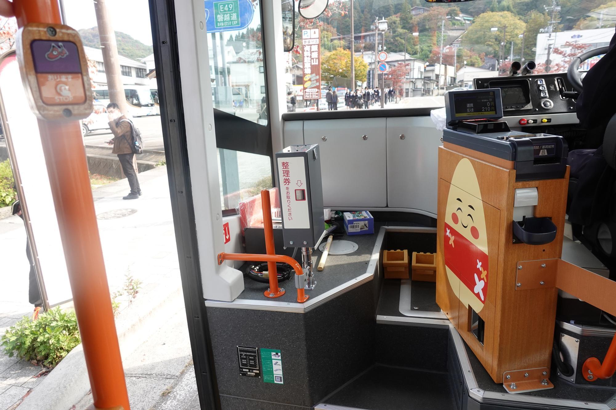 まちなか周遊バス あかべぇ 会津若松市