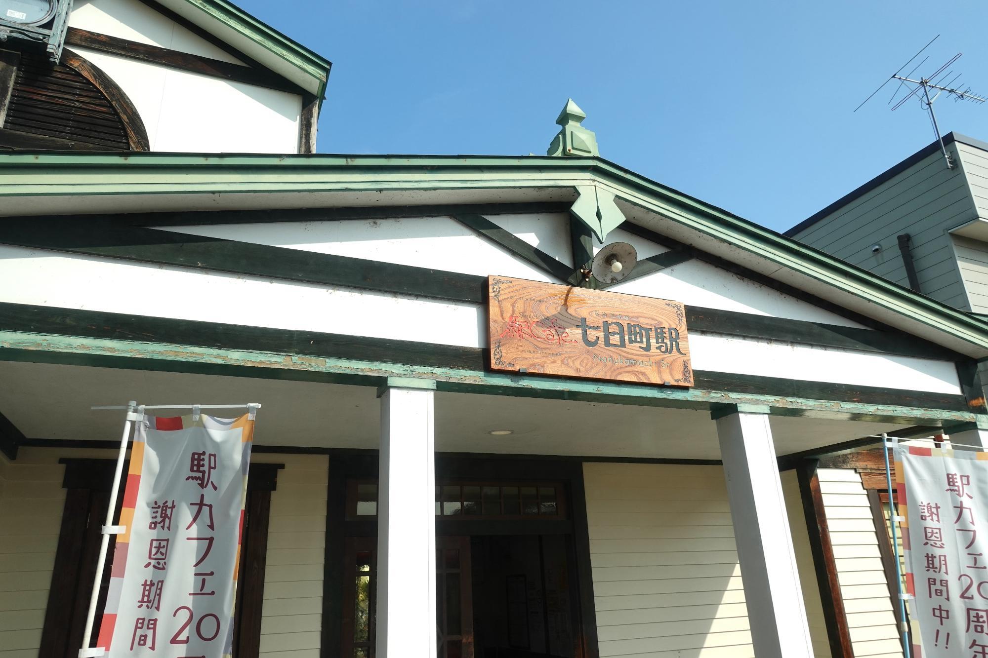 まちなか周遊バス あかべぇ 会津若松市