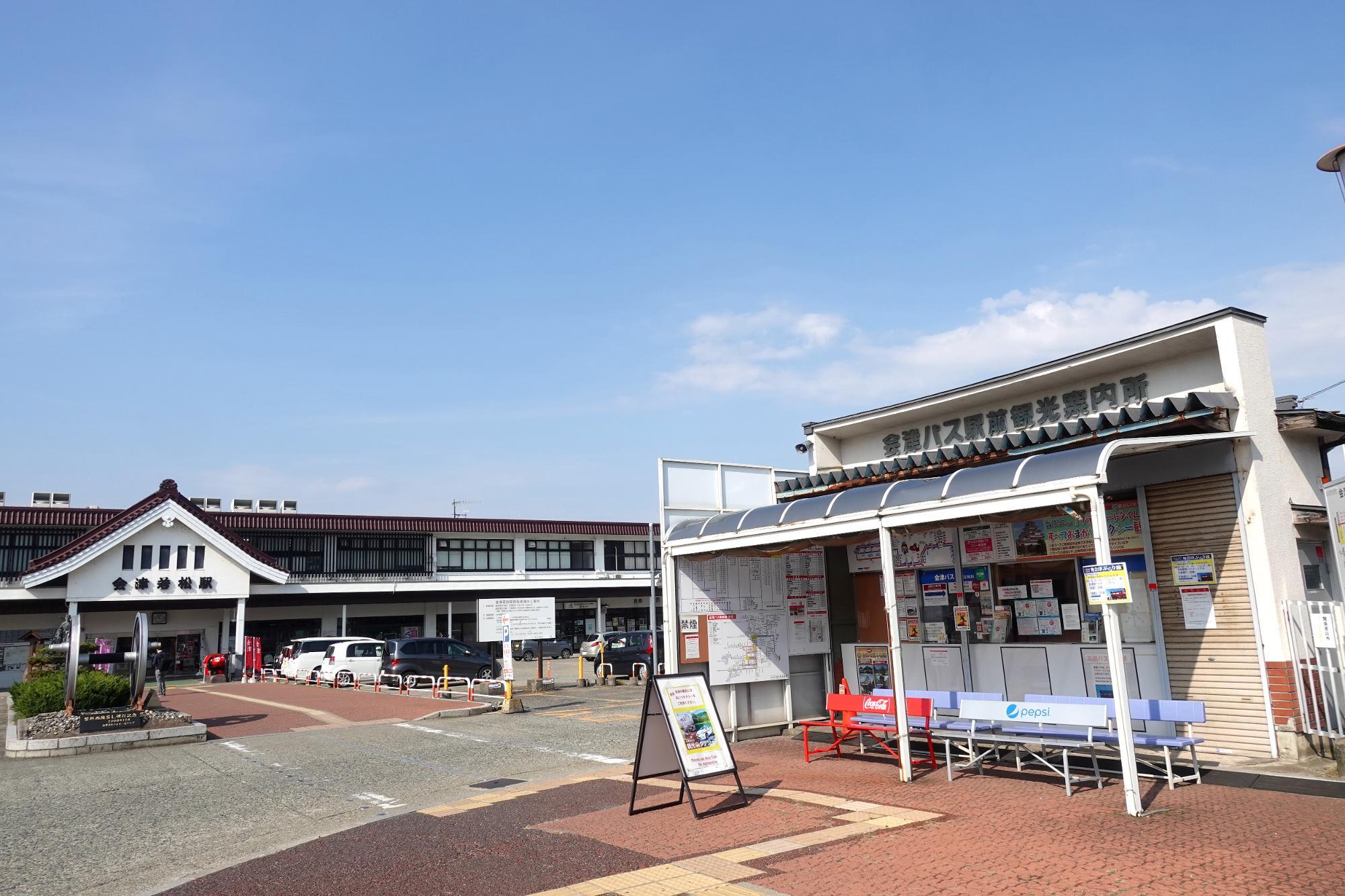 まちなか周遊バス あかべぇ 会津若松市