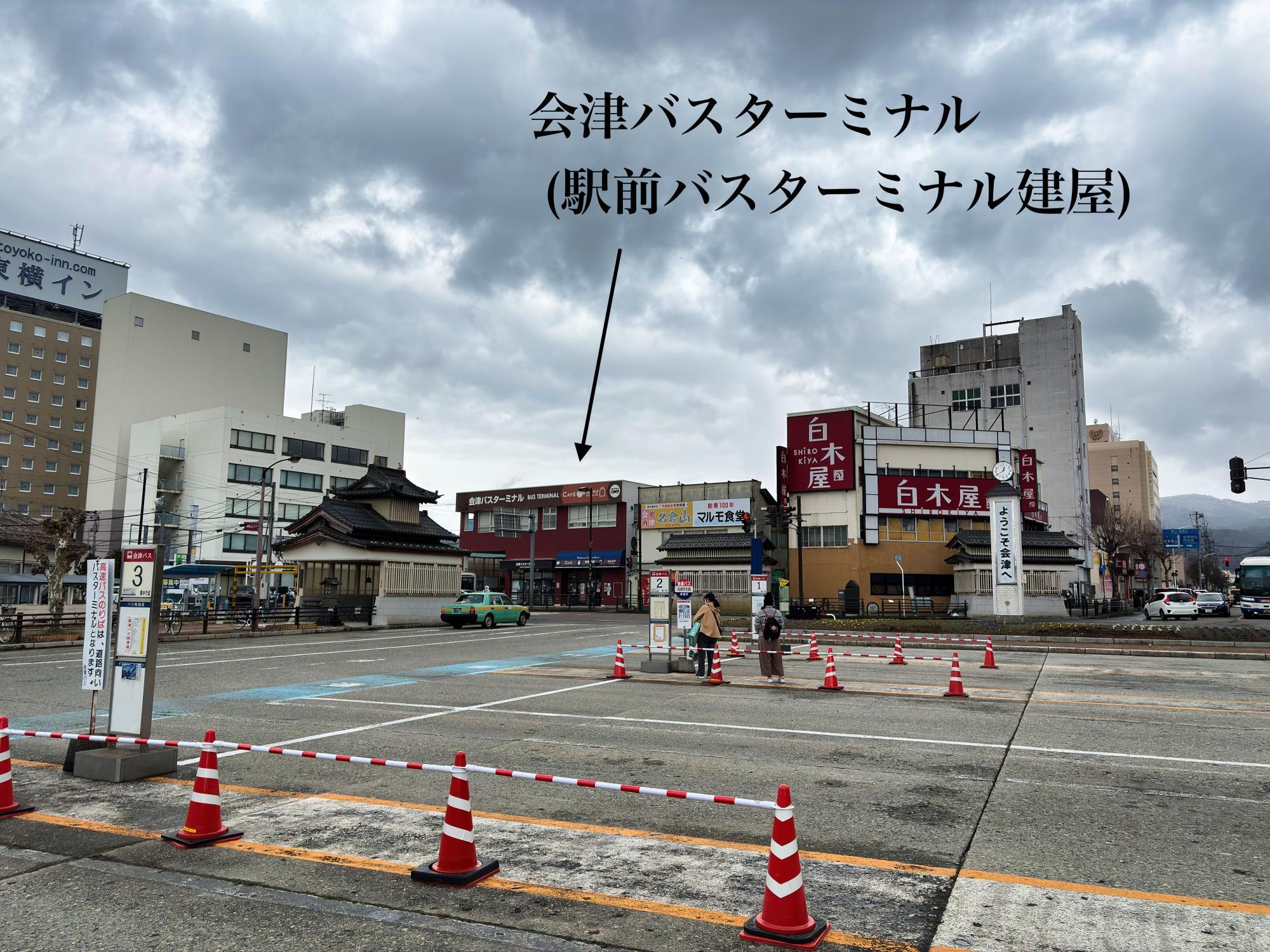 会津若松「駅前バスターミナル」