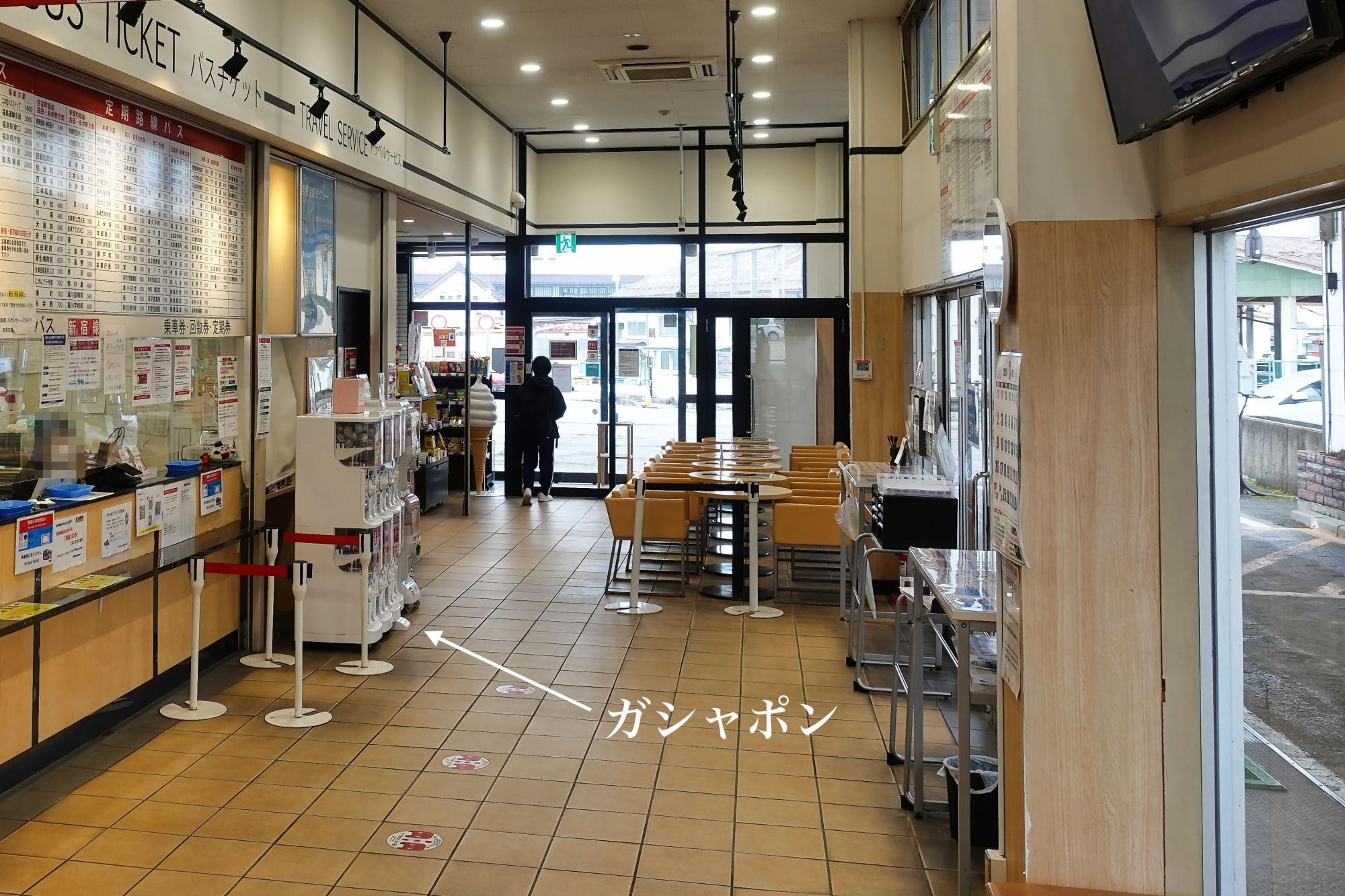 会津バスターミナル(駅前バスターミナル建屋) ガシャポン