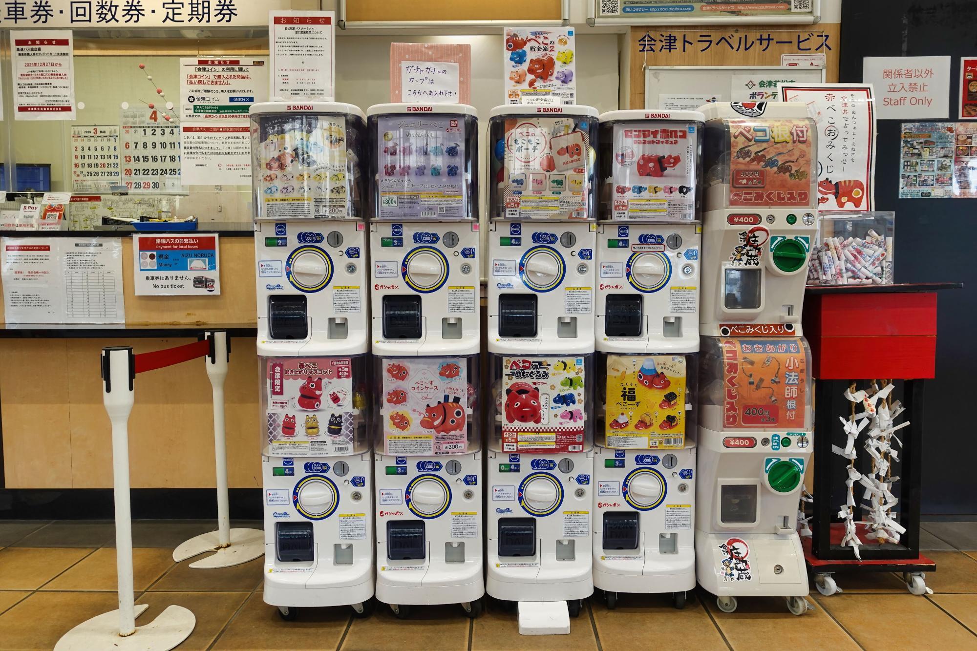 会津バスターミナル(駅前バスターミナル建屋) ガシャポン