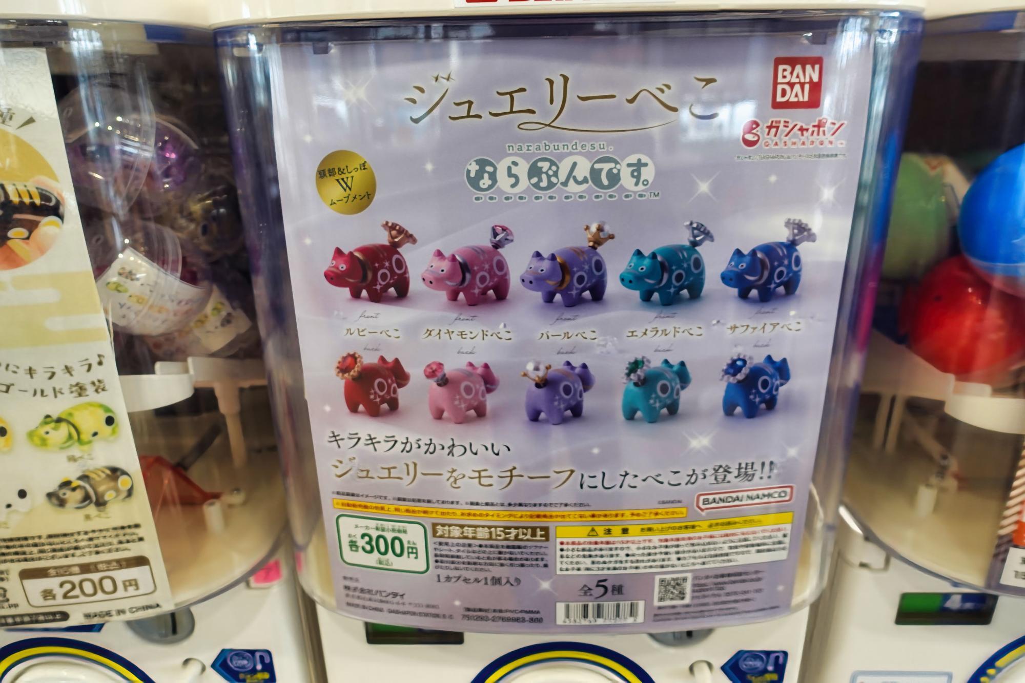 会津バスターミナル(駅前バスターミナル建屋) ジュエリーべこ