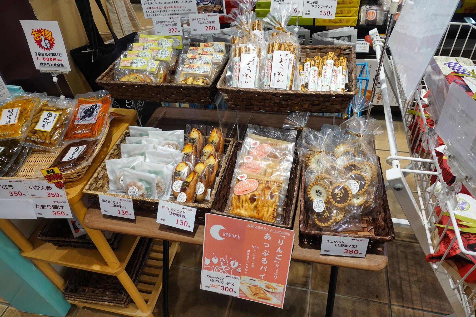 会津バスターミナル(駅前バスターミナル建屋) 売店
