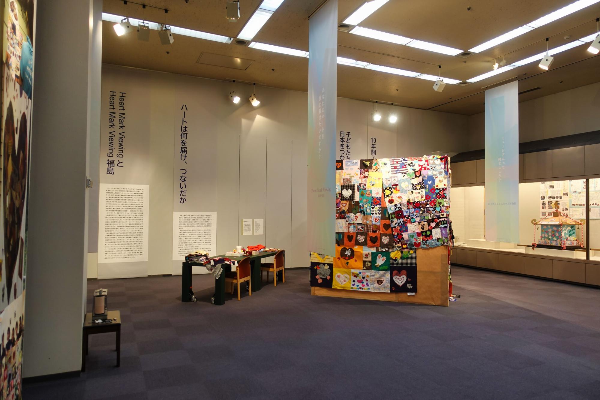 福島県立博物館 企画展 「ボーダーなき世界を」