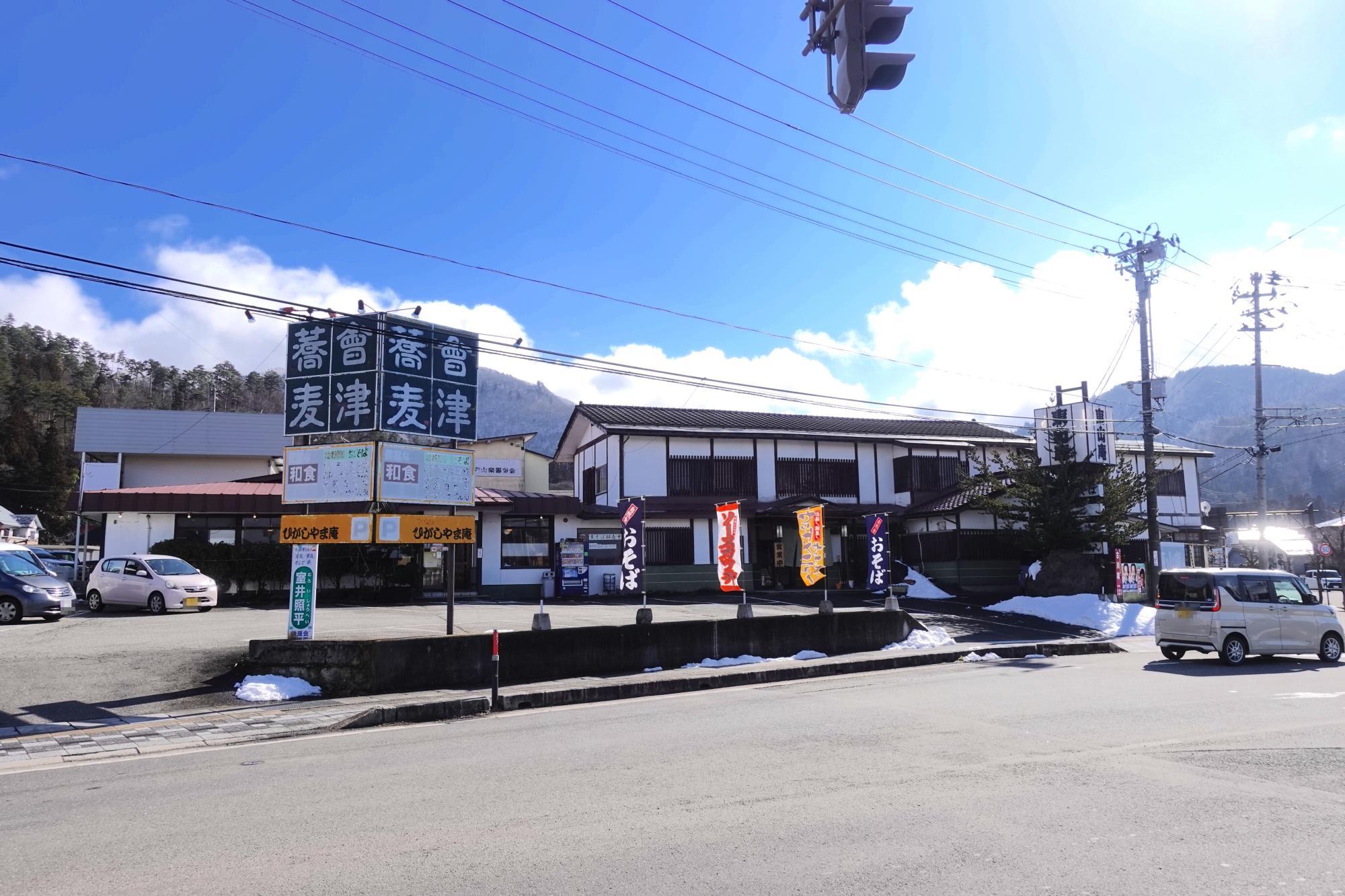 東山庵 店舗 外観