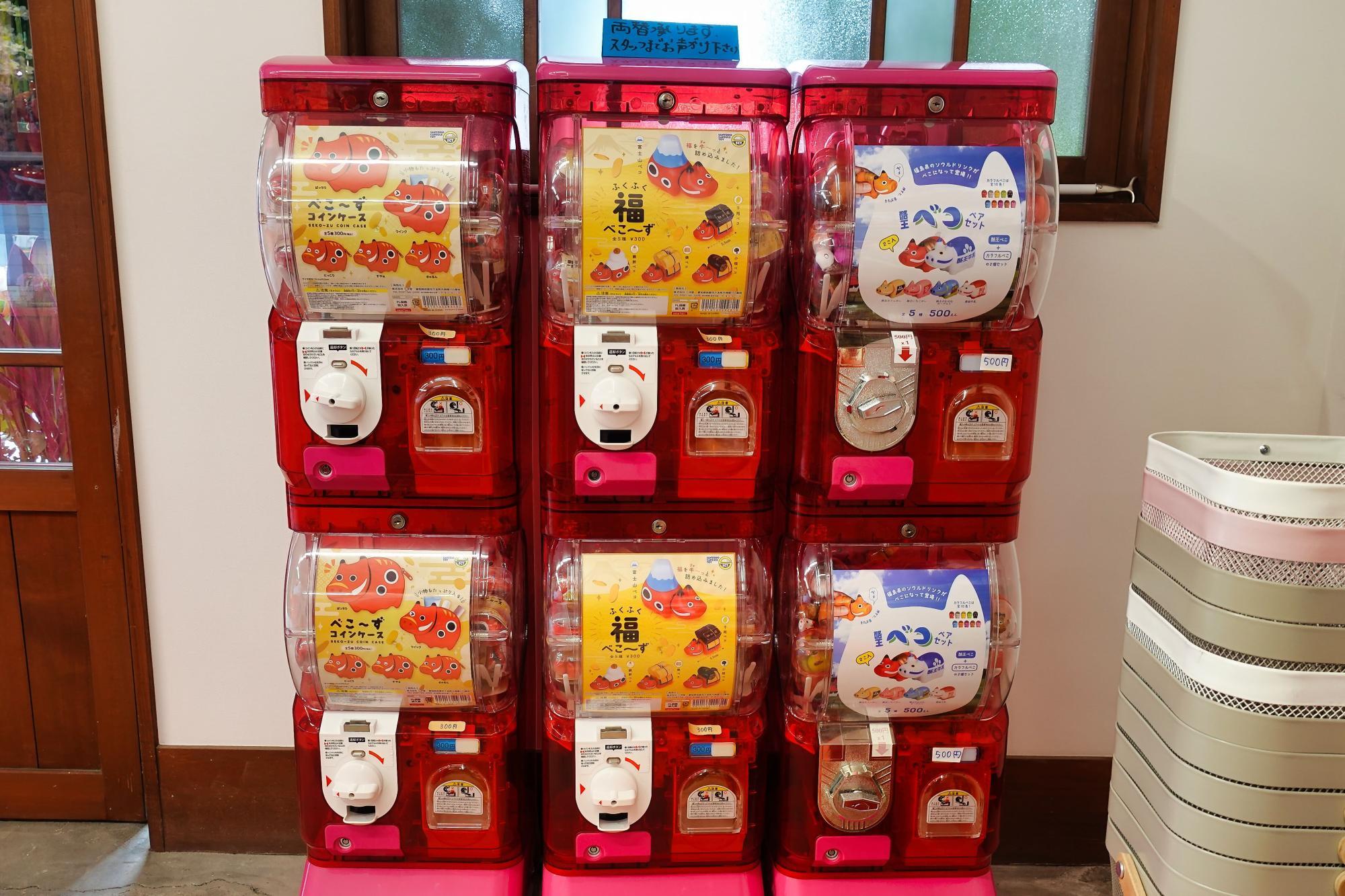 アカベコランド ガチャ