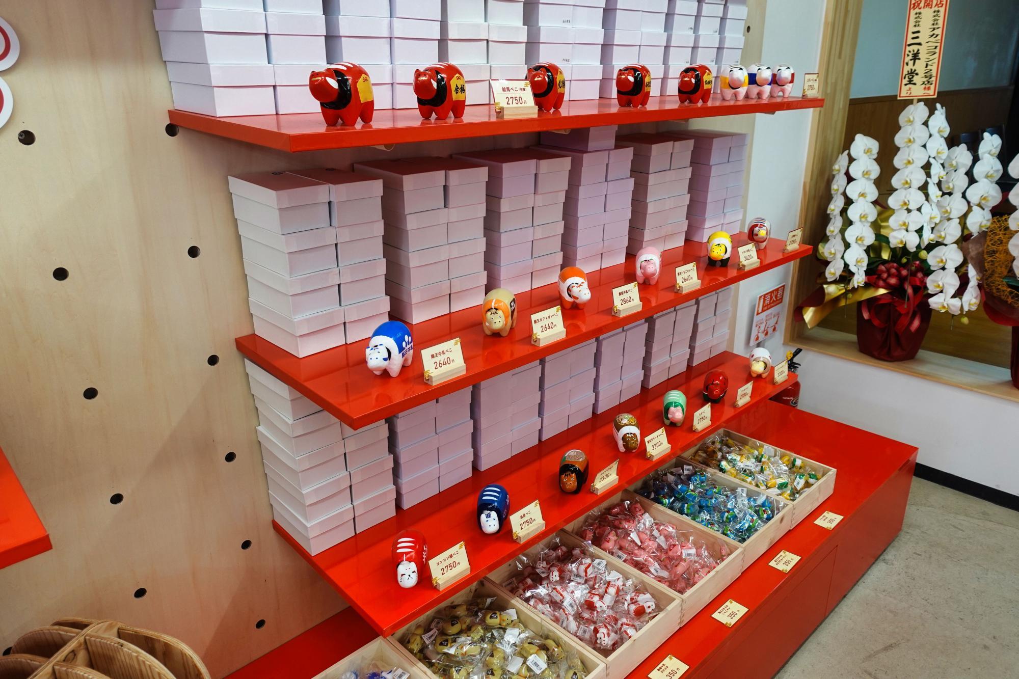 アカベコランド 赤べこ 変わりべこ 各種