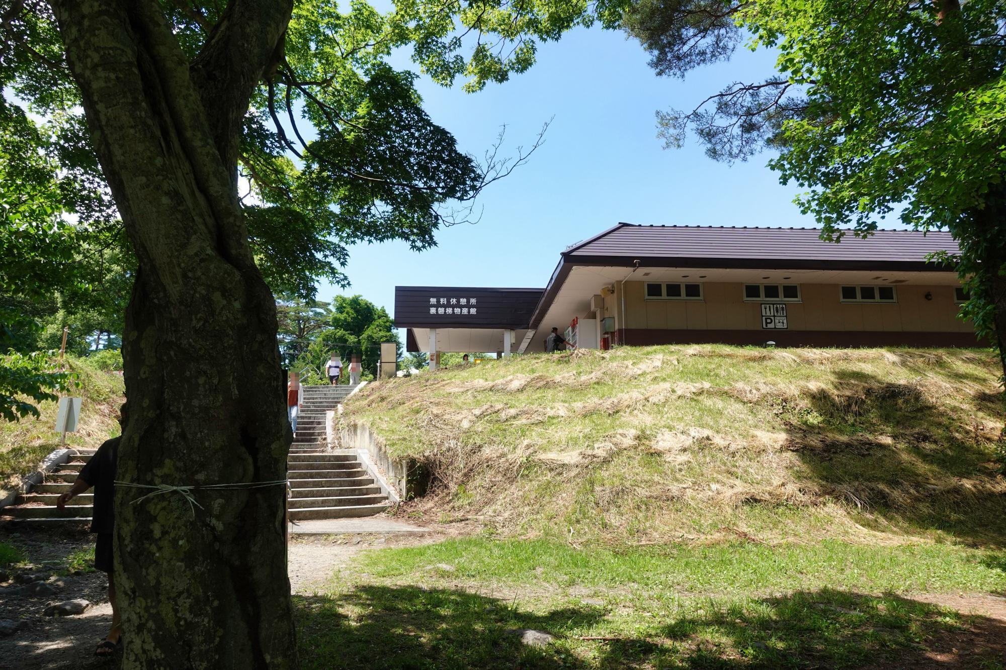 五色沼自然探勝路 裏磐梯物産館