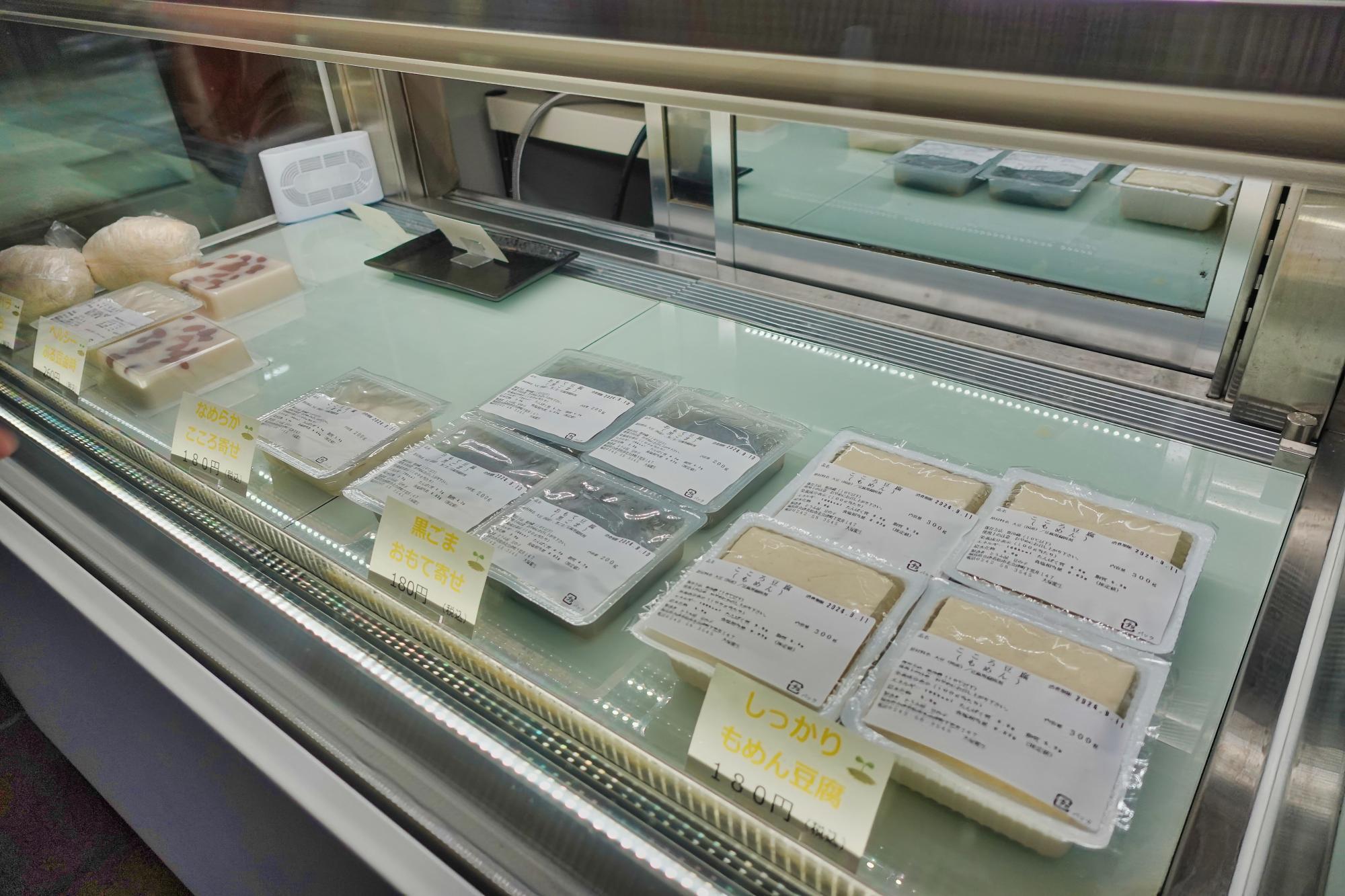 とうふ屋 豆の子