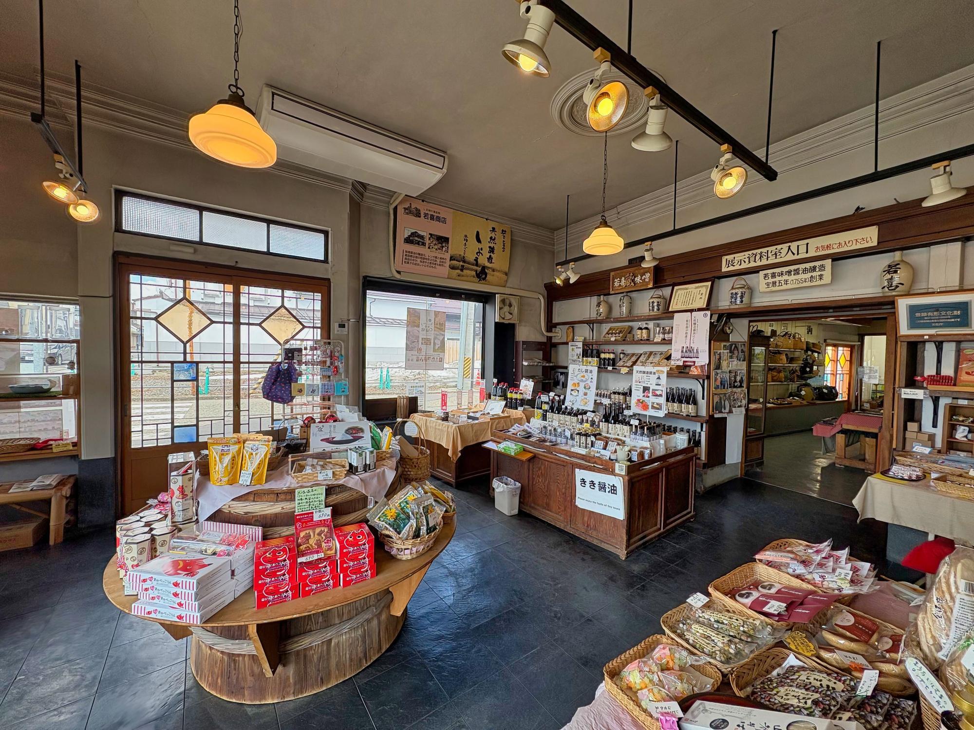 若喜商店 商店 店内