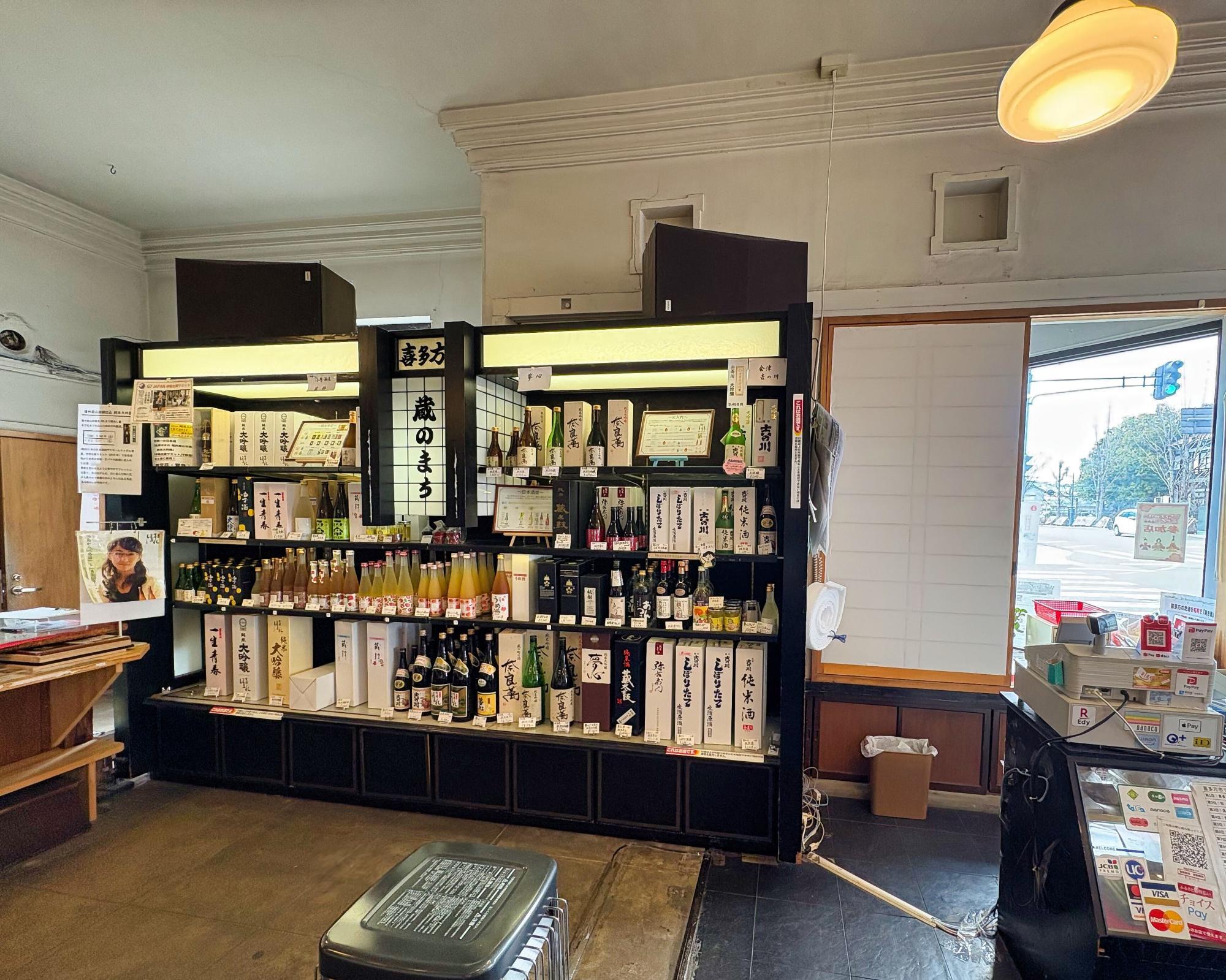 若喜商店 商店 店内