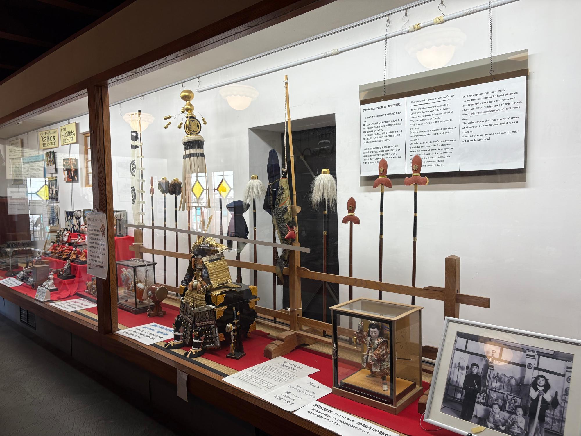 若喜商店 商店 店内 展示資料室