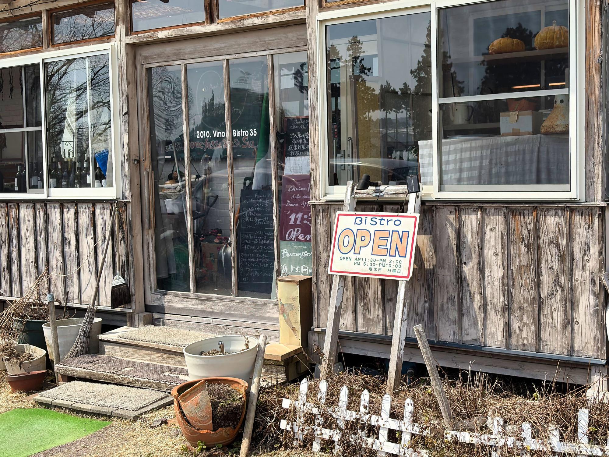 VinoBistro35 / ヴィーノ・ビストロ・トレンタ・チンクエ 店舗