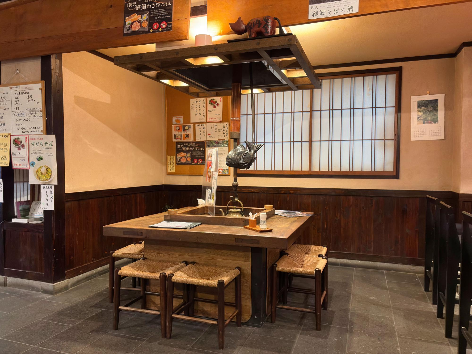 桐屋・権現亭 囲炉裏テーブル