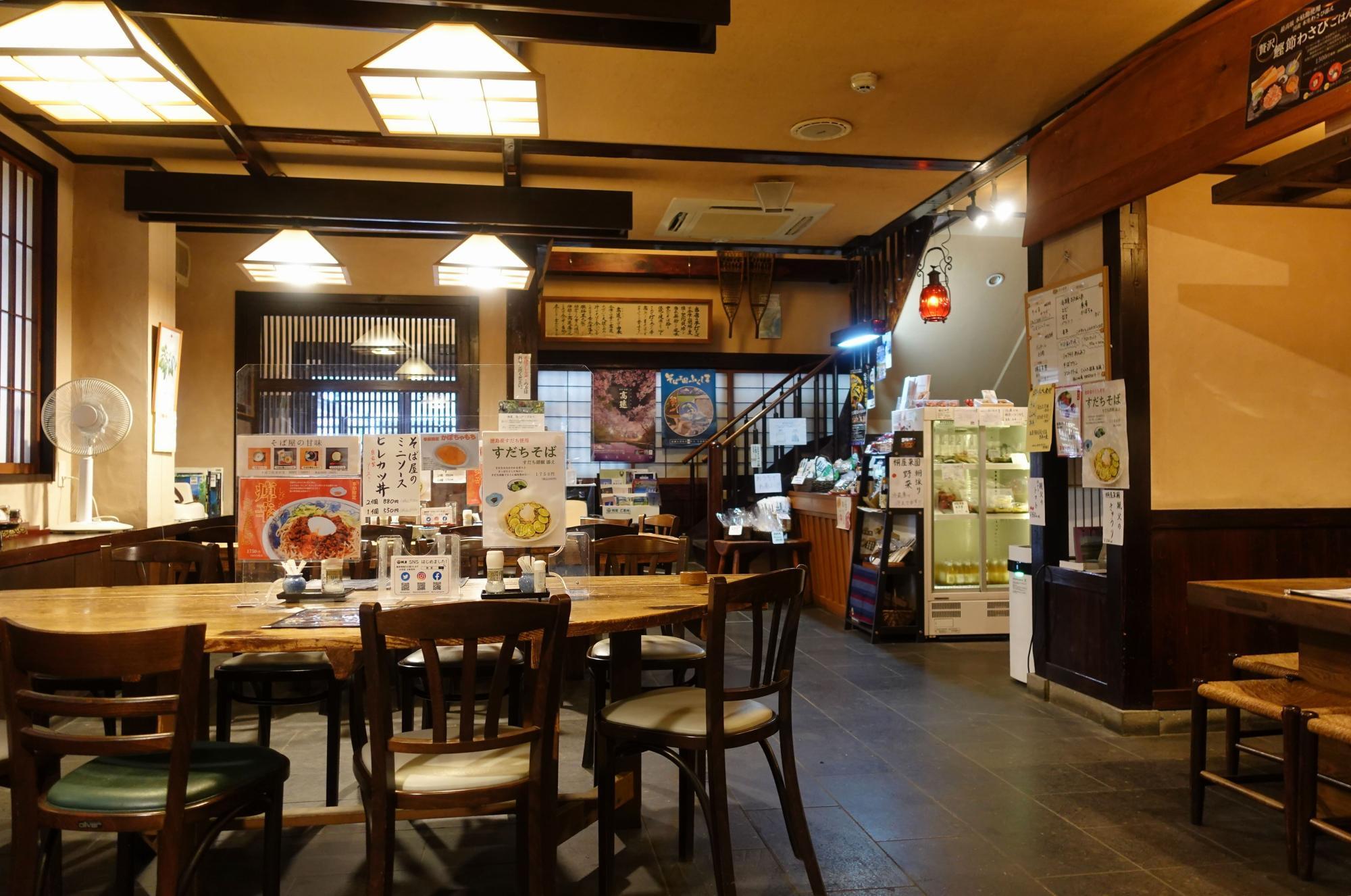 桐屋・権現亭 テーブル席