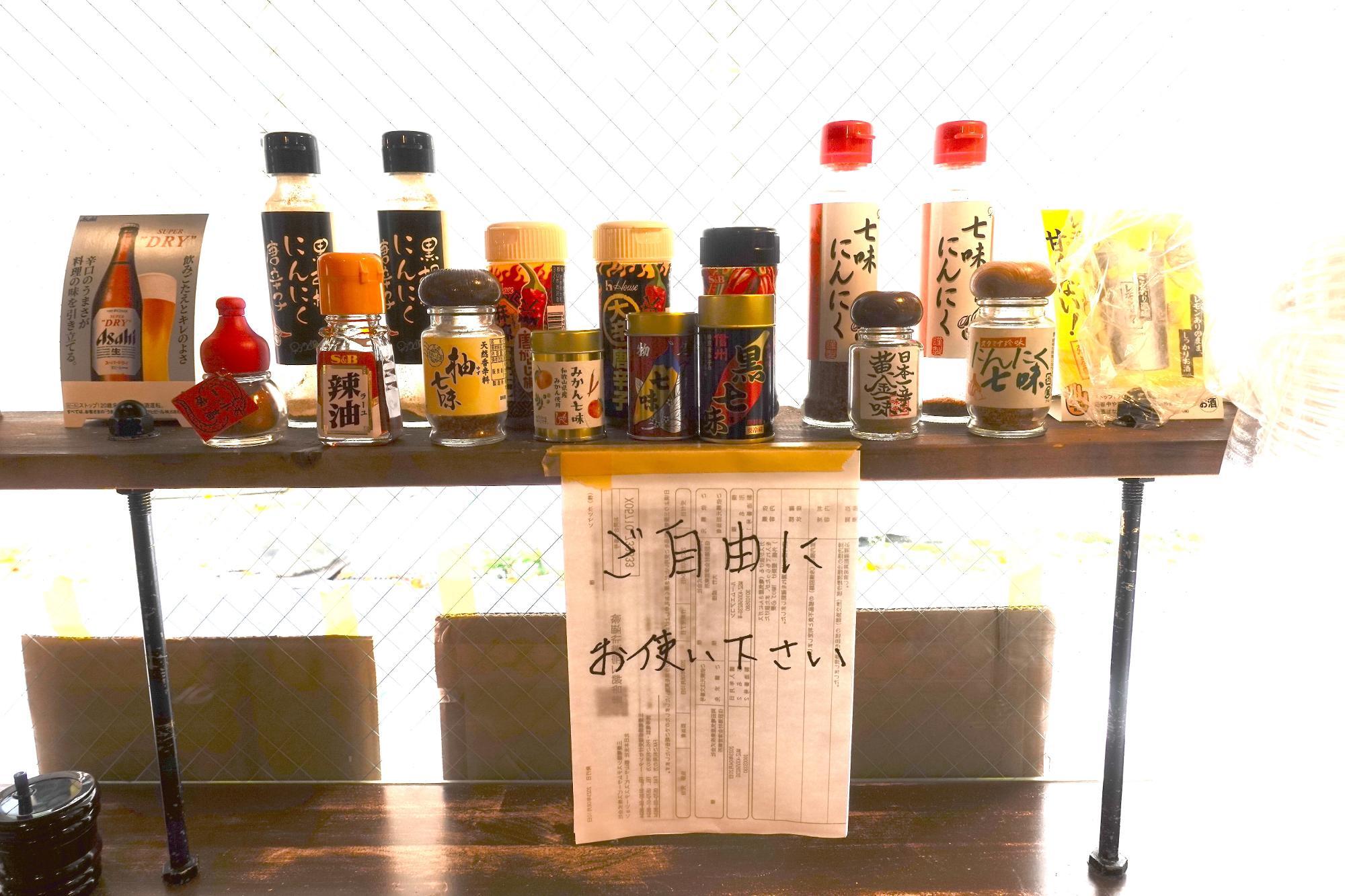 もつ煮の寿/ことぶき 会津若松市