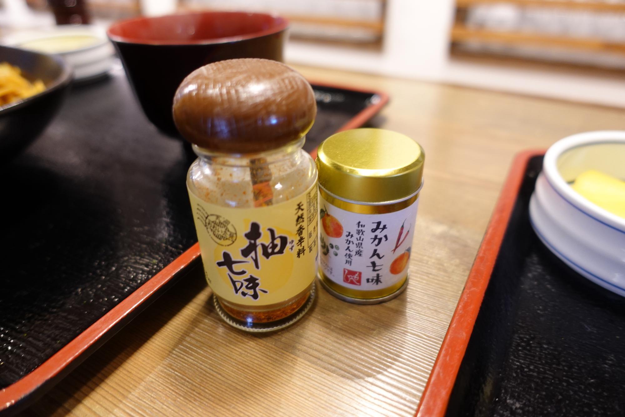 もつ煮の寿/ことぶき 会津若松市