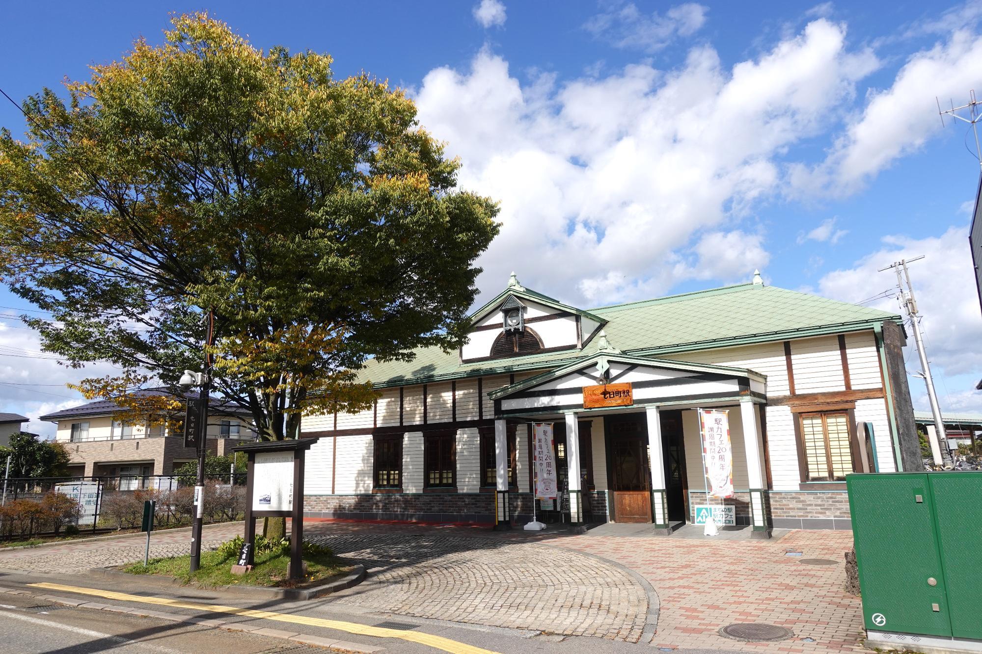 七日町駅カフェ 会津若松市