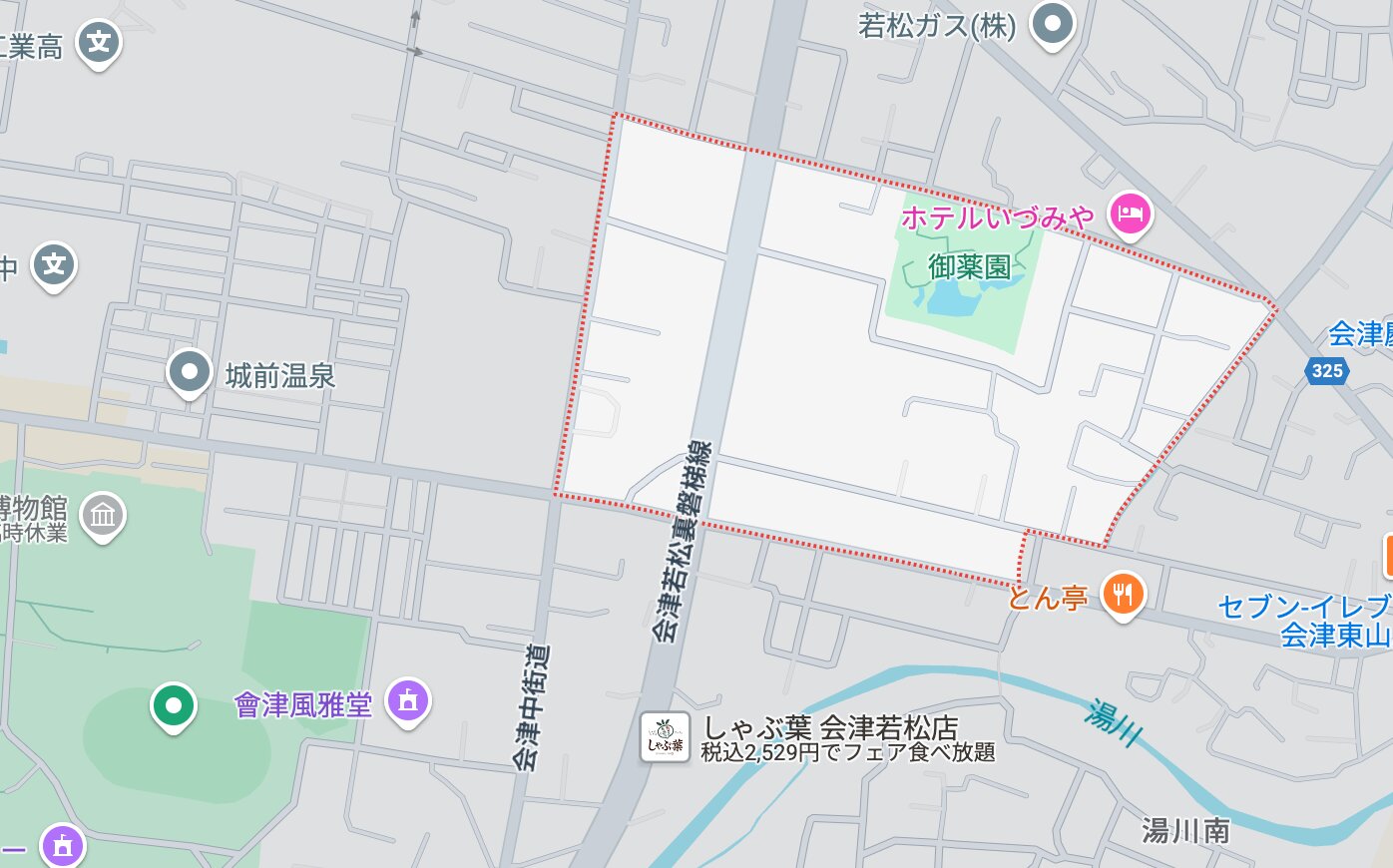 会津若松市 花春町