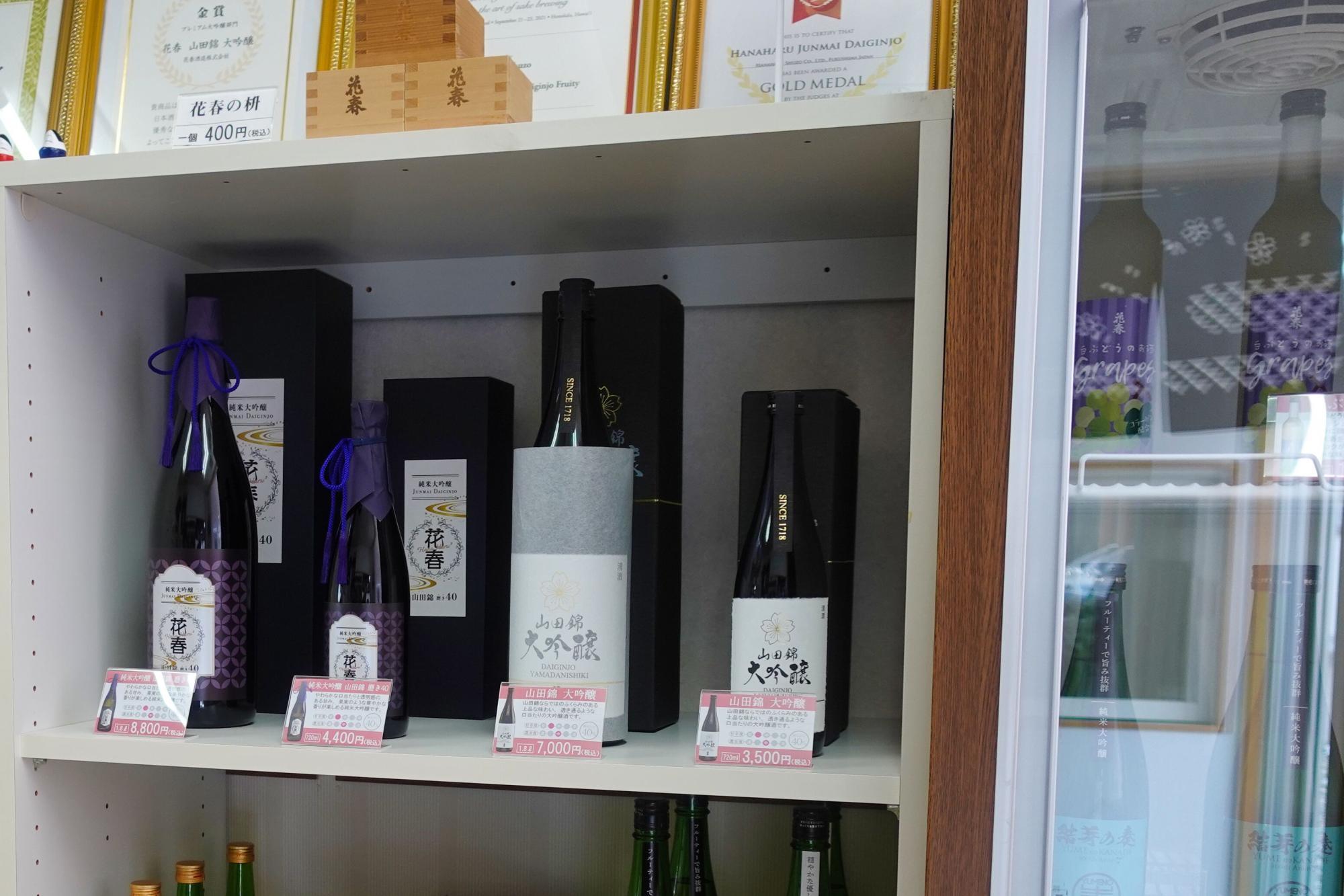 花春の神指蔵 山田錦 純米大吟醸 大吟醸