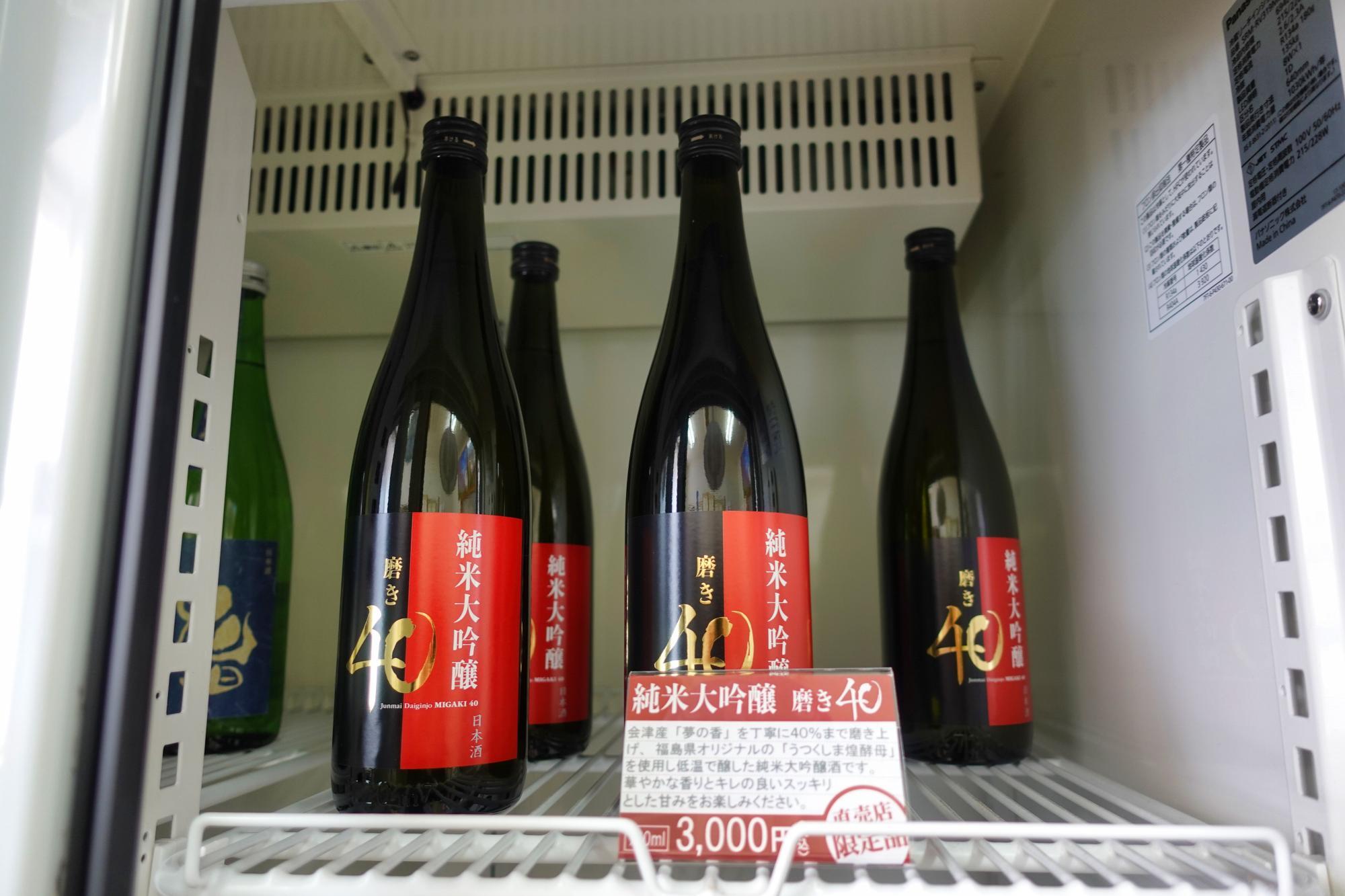 花春の神指蔵 直営店 限定酒