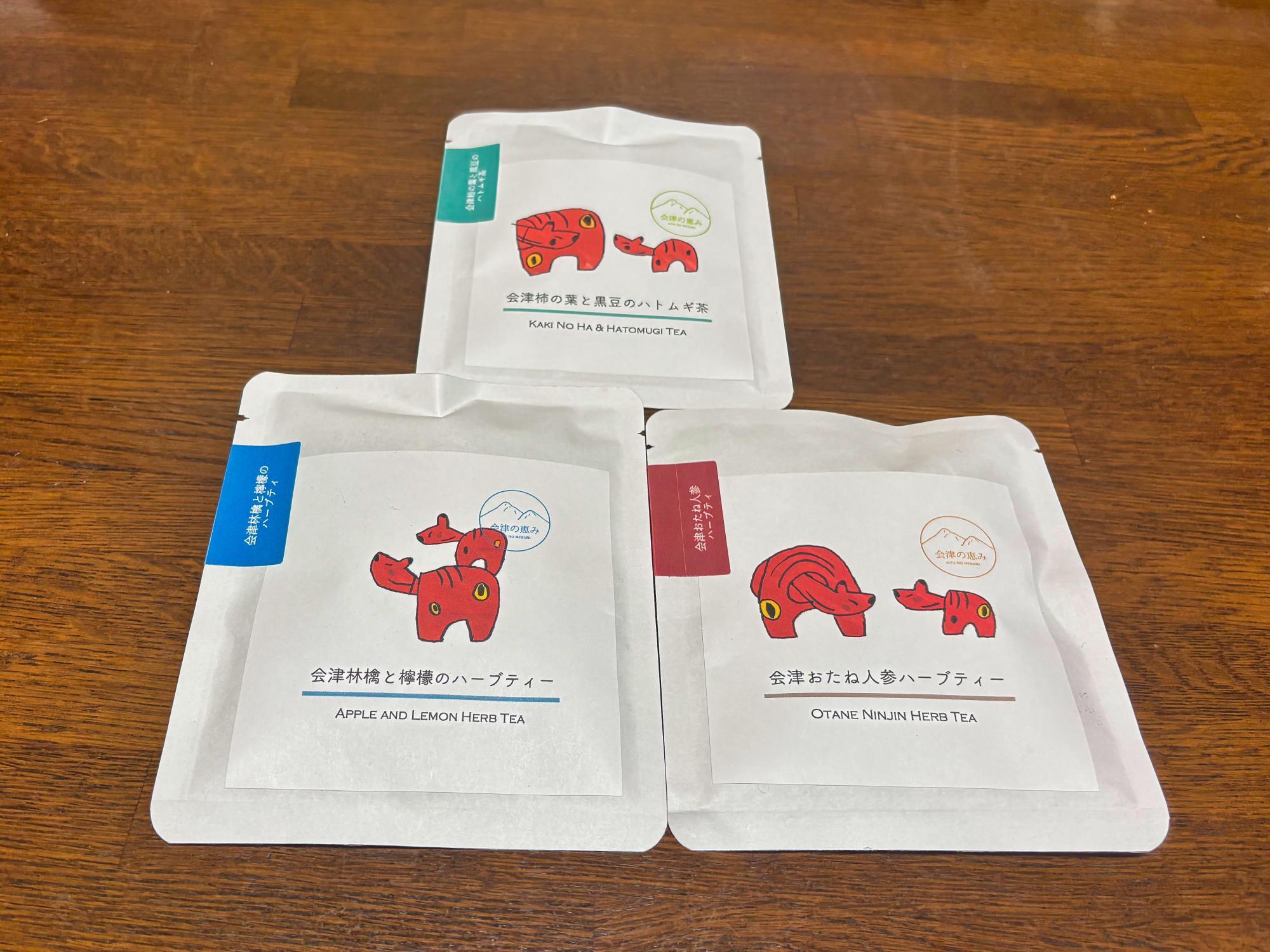 ワンズ ホーム / Oen's home ハーブティーとブレンド茶