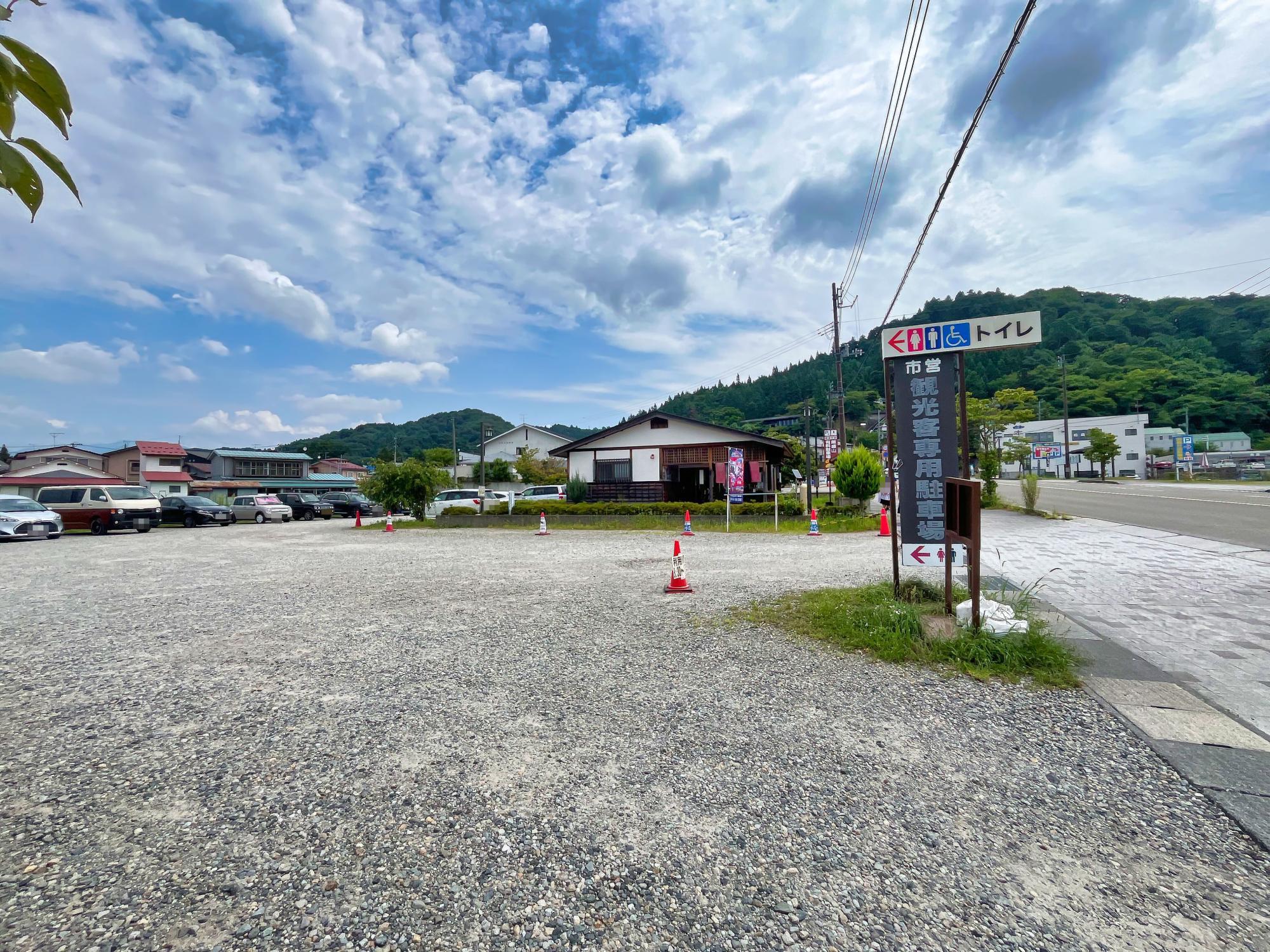 飯盛山 市営観光客専用無料駐車場